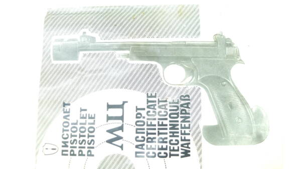 BAIKAL MARGOLIN MCM CAL.22LR ANNO 1973 - immagine 17