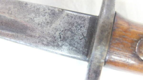 BAIONETTA MOD.1907 LEE ENFIELD AUSTRALIANA CON QUILLON - immagine 4