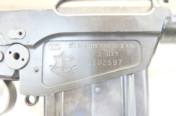 FN FAL IDF “FALO” CAL.308W - immagine 15