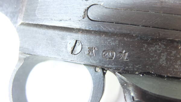NAMBU MOD.94 CAL.8NAMBU - immagine 2