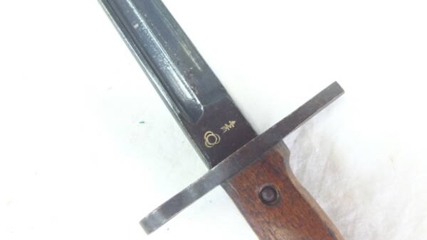BAIONETTA ARISAKA GIAPPONESE - immagine 2